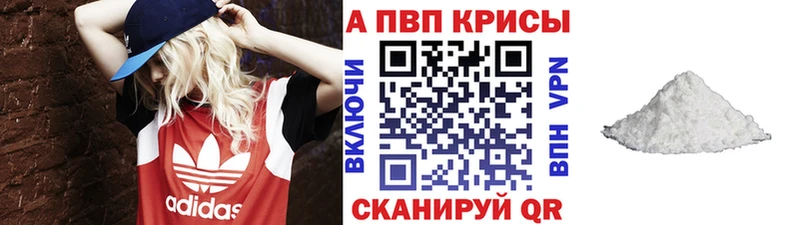 A-PVP СК КРИС Серпухов