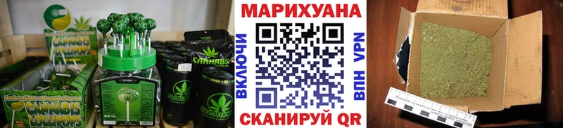 Печенье с ТГК конопля  Серпухов 