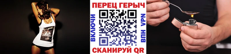 Героин гречка  Серпухов 