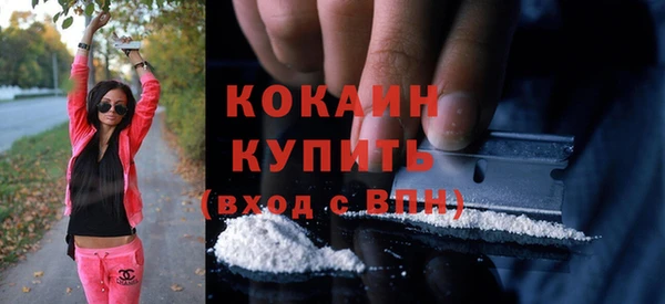 винт Абинск