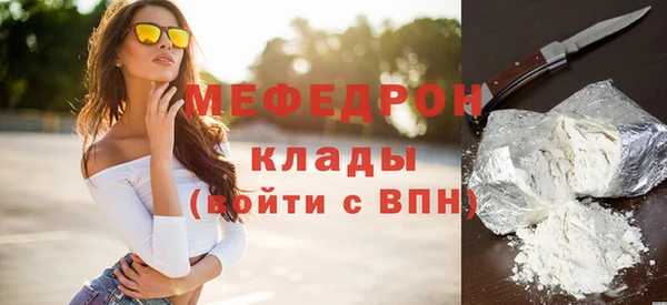 винт Абинск
