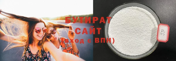 эйфоретик Абаза