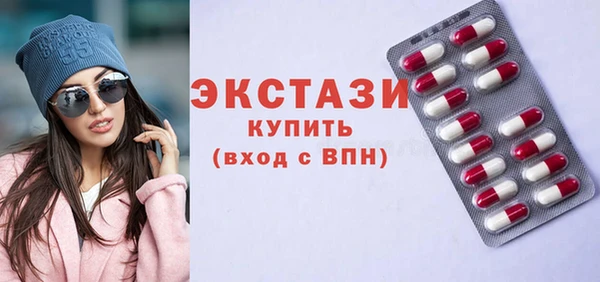 эйфоретик Абаза