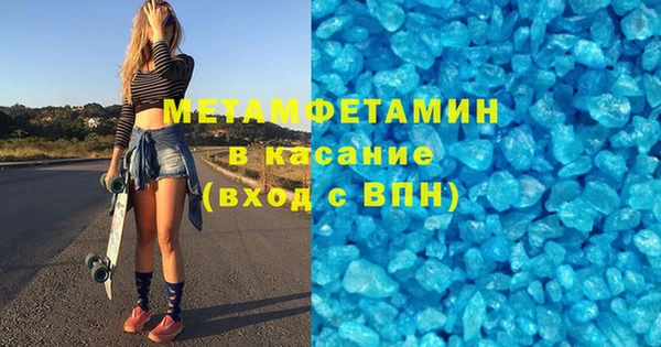 винт Абинск
