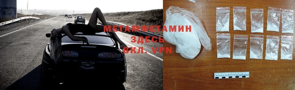 эйфоретик Абаза