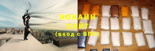 эйфоретик Абаза