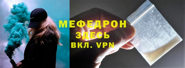эйфоретик Абаза