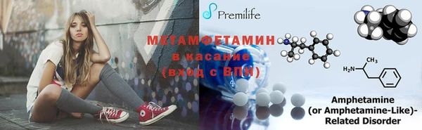 эйфоретик Абаза