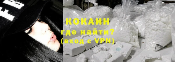 эйфоретик Абаза