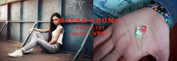 эйфоретик Абаза