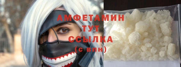 крисы Абдулино