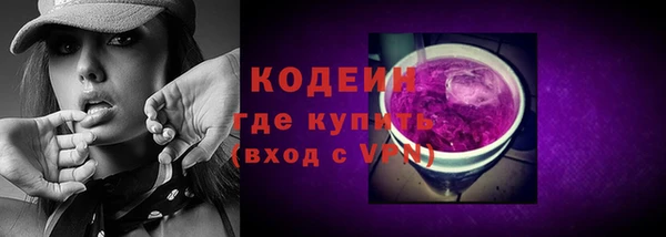 эйфоретик Абаза