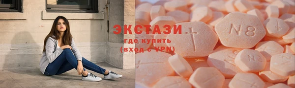 винт Абинск