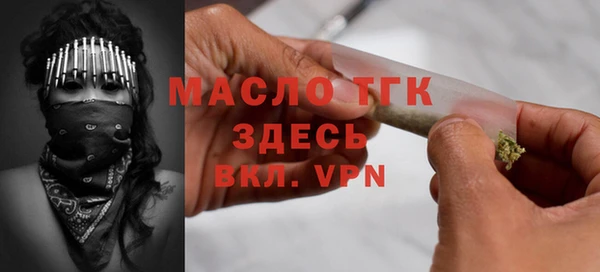 крисы Абдулино