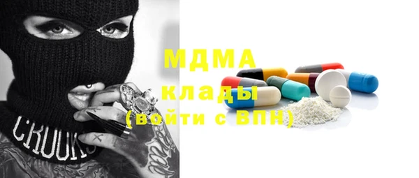 винт Абинск