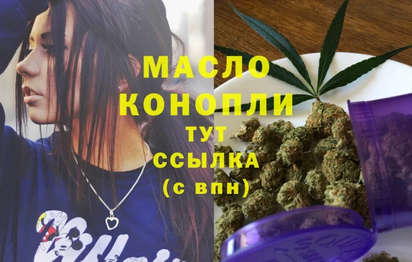 спиды Заволжск