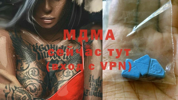 эйфоретик Абаза