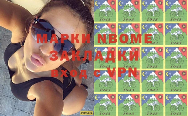 винт Абинск