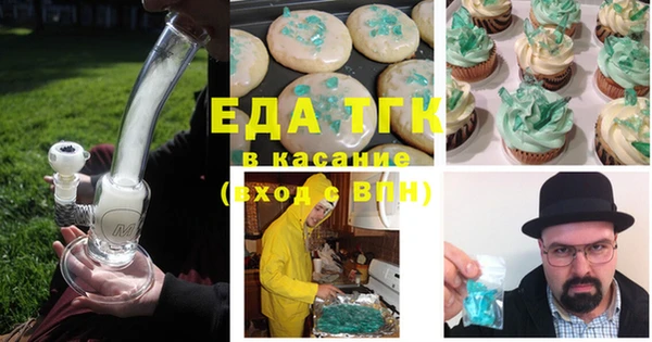 крисы Абдулино