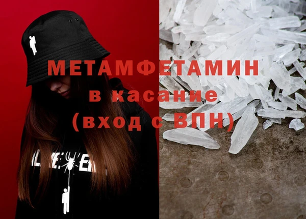 эйфоретик Абаза