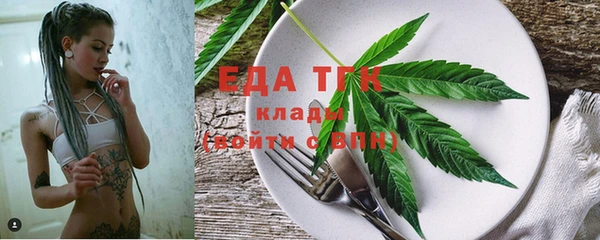 эйфоретик Абаза