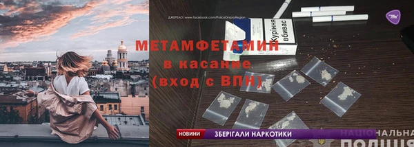 винт Абинск