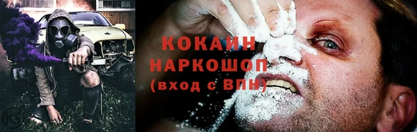 эйфоретик Абаза