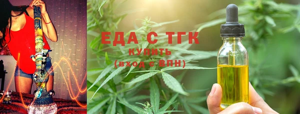 эйфоретик Абаза