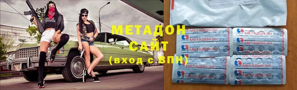 эйфоретик Абаза