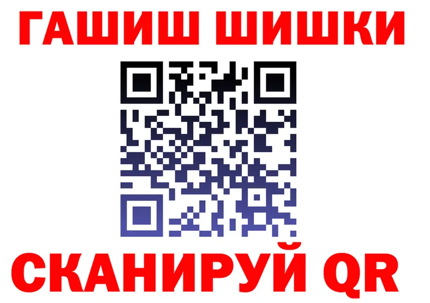 Конопля план как зайти даркнет кракен Серпухов