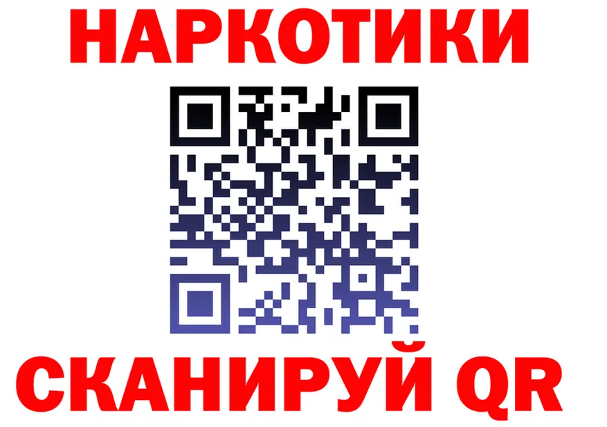APVP VHQ tor площадка ОМГ ОМГ Серпухов