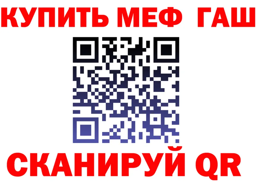 МЯУ-МЯУ кристаллы как войти это мега Серпухов