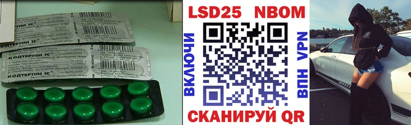 Лсд 25 экстази ecstasy shop состав Серпухов