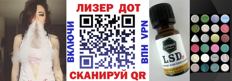 Марки N-bome 1500мкг  купить закладку  Серпухов 